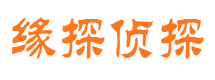 察布查尔市私家侦探